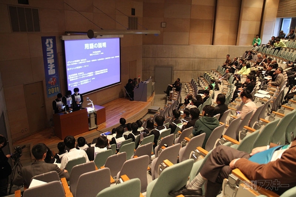 パソコン甲子園2011