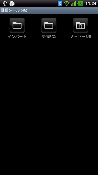 spモードなんとかしてよドコモさん