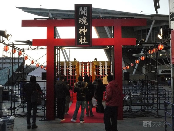 元気ですか!! 大晦日!! 2011