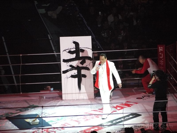 元気ですか!! 大晦日!! 2011