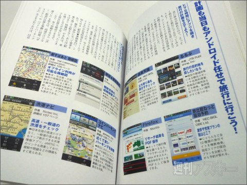 BOOKS Vol.11 　組み合わせですごい