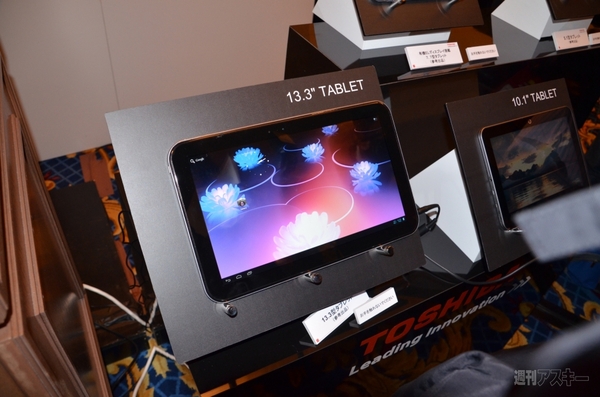 7.7インチ有機ELタブに14インチUltrabook！　東芝がCESの注目ガジェットをひと足先にお披露目：CES2012