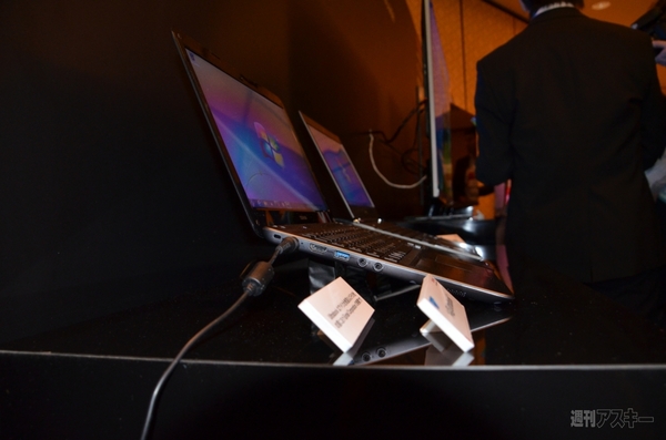7.7インチ有機ELタブに14インチUltrabook！　東芝がCESの注目ガジェットをひと足先にお披露目：CES2012