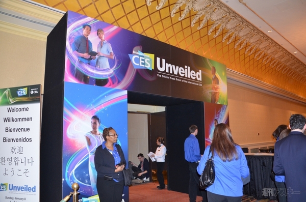 CES2012 Unveiled