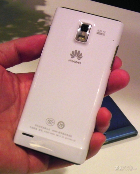 Huawei Ascend P1