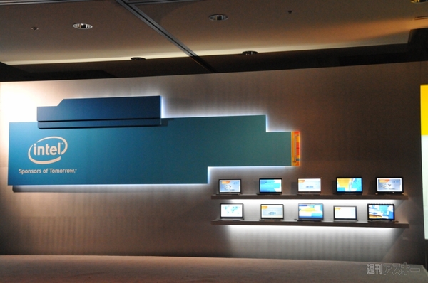 穴あきWindows8 Ultrabookも登場したインテルプレスイベント:CES2012