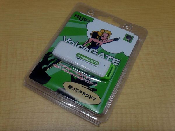 挿すだけでEvernoteに音声をアップできるUSBメモリー型ICレコーダー『VoiceGATE』