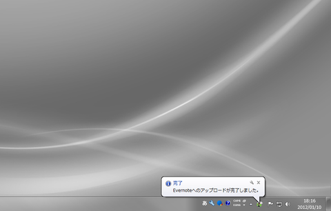 挿すだけでEvernoteに音声をアップできるUSBメモリー型ICレコーダー『VoiceGATE』