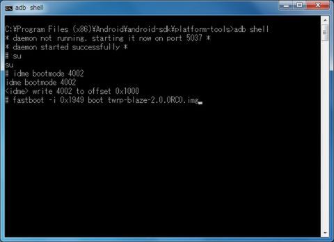 【週間リスキー】Kindle FireにICS導入だん。