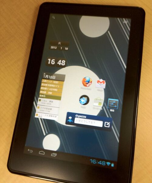 【週間リスキー】Kindle FireにICS導入だん。