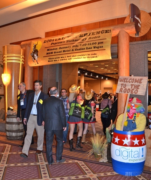 CES2012 DigitalExperience!