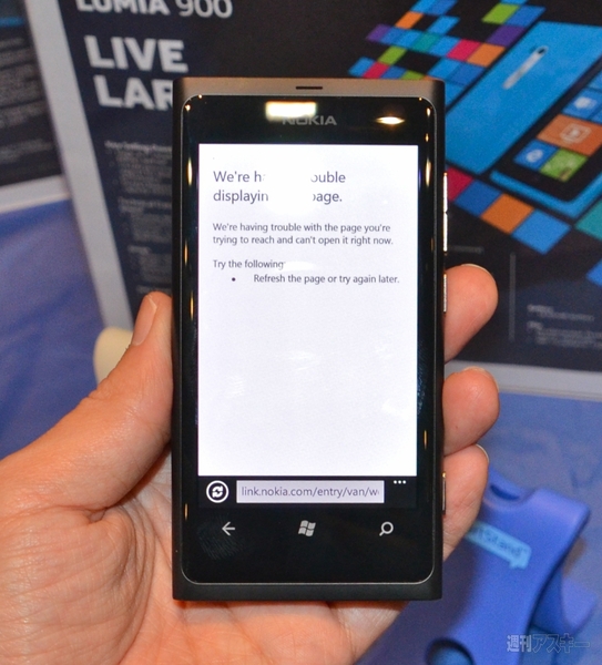 CES2012 DigitalExperience!