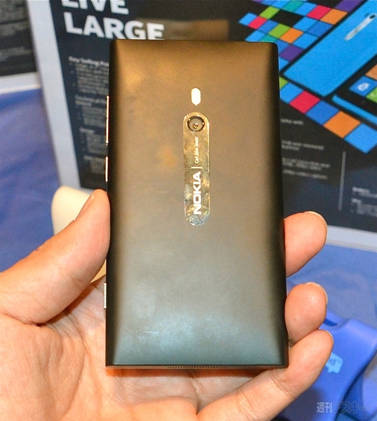 CES2012 DigitalExperience!