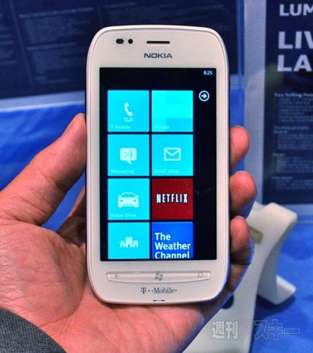 CES2012 DigitalExperience!