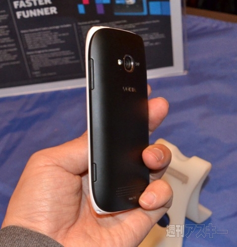 CES2012 DigitalExperience!