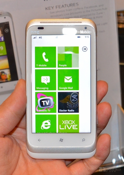 CES2012 DigitalExperience!