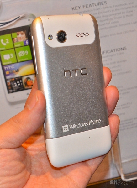 CES2012 DigitalExperience!