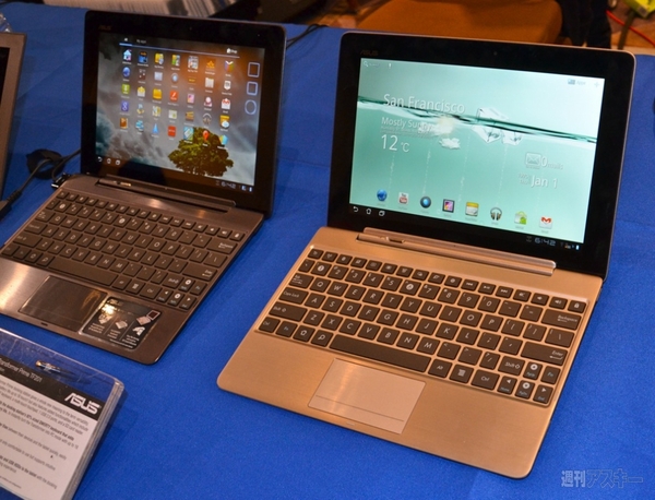 CES2012 DigitalExperience!