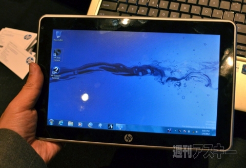 CES2012 DigitalExperience!