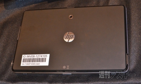 CES2012 DigitalExperience!