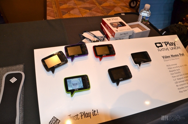 CES2012 DigitalExperience!