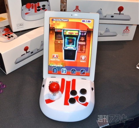 CES2012 DigitalExperience!