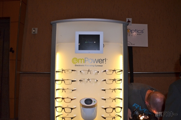 CES2012 DigitalExperience!