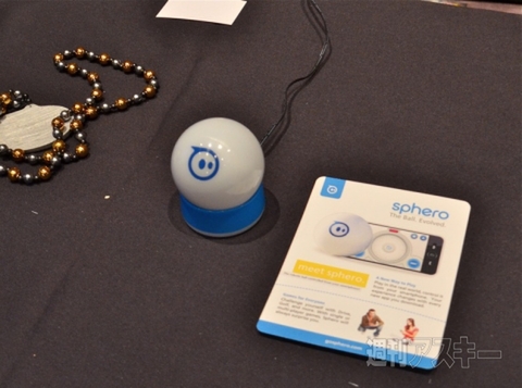 CES2012 DigitalExperience!