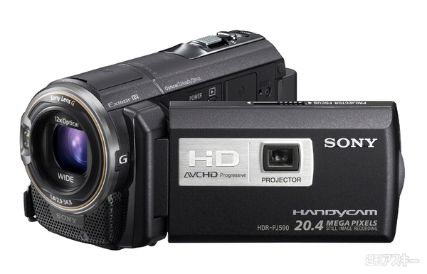 最強手ブレ補正方式“空間光学手ブレ補正”登場　ソニー最新ハンディカム7機種