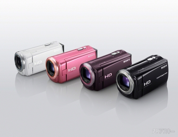 最強手ブレ補正方式“空間光学手ブレ補正”登場　ソニー最新ハンディカム7機種