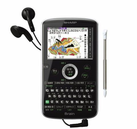 画数の多い漢字も怖くない！　美文字で拡大表示できる電子辞書『Brain』新モデル