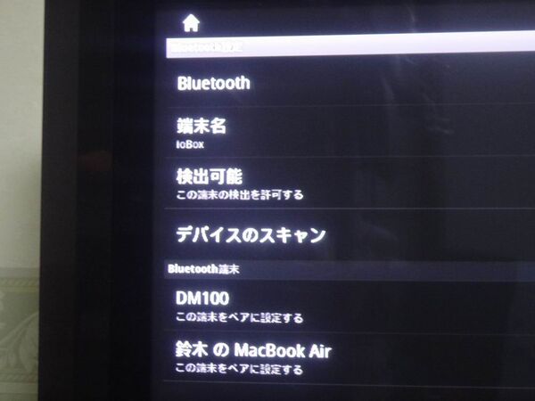 サムスンテレビより早く自宅テレビでAngry Birdsが楽しめるスマートテレビ的端末『ioBox』