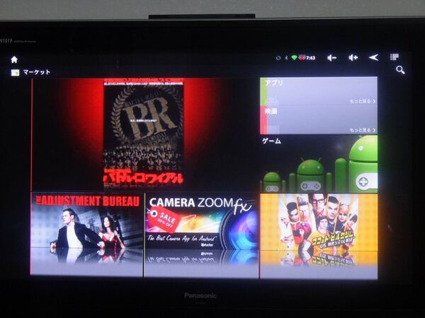 サムスンテレビより早く自宅テレビでAngry Birdsが楽しめるスマートテレビ的端末『ioBox』