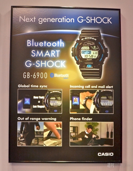 Bluetooth G-SHOCK＆2D3D化レリーフ