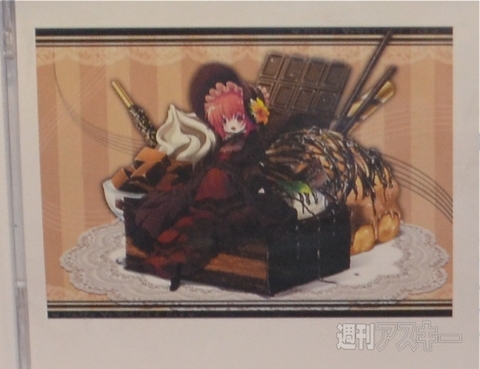 Bluetooth G-SHOCK＆2D3D化レリーフ