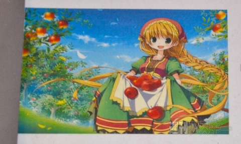 Bluetooth G-SHOCK＆2D3D化レリーフ