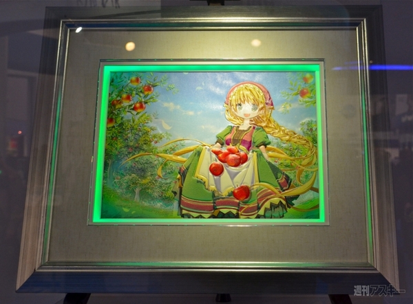 Bluetooth G-SHOCK＆2D3D化レリーフ