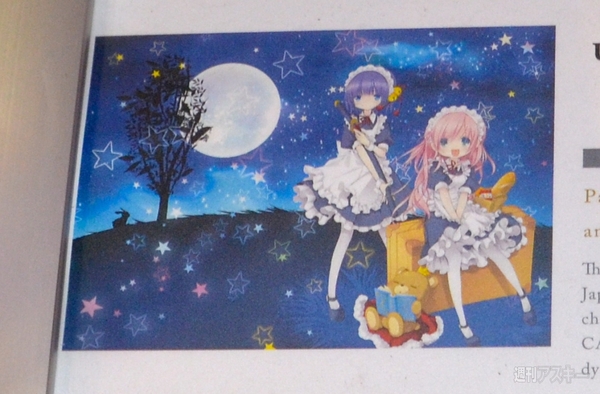 Bluetooth G-SHOCK＆2D3D化レリーフ