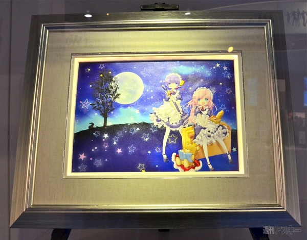 Bluetooth G-SHOCK＆2D3D化レリーフ