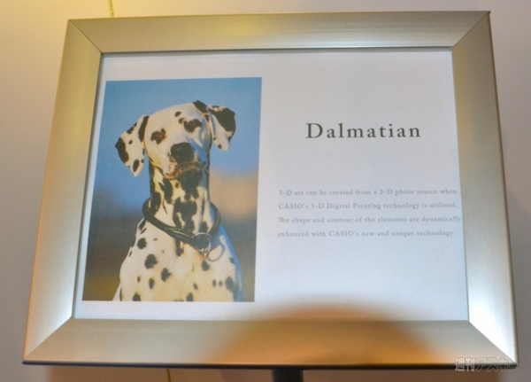 Bluetooth G-SHOCK＆2D3D化レリーフ