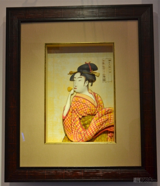 Bluetooth G-SHOCK＆2D3D化レリーフ