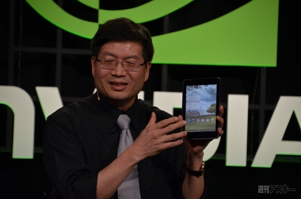 NVIDIA TEGRA3