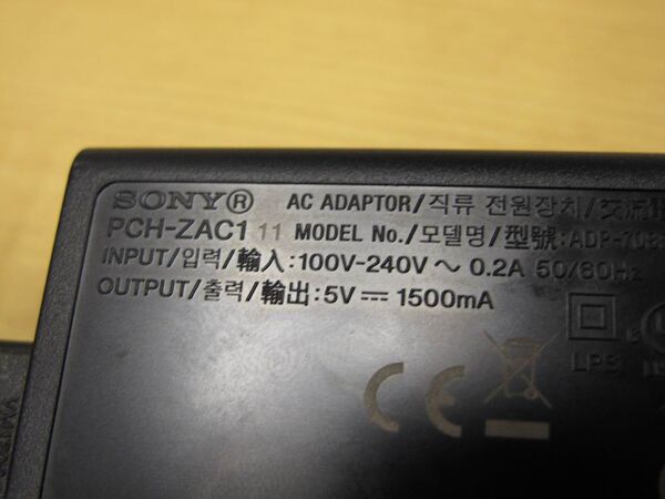 純正デカすぎ！　Vitaを充電できる最軽量ACアダプターはコレ