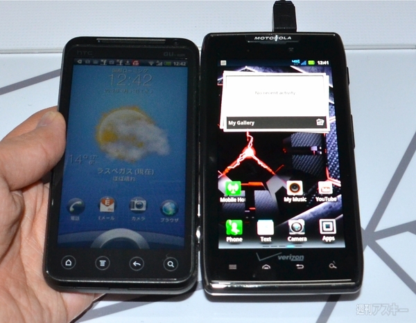 CES2012 モトローラ DROID MAXXほか