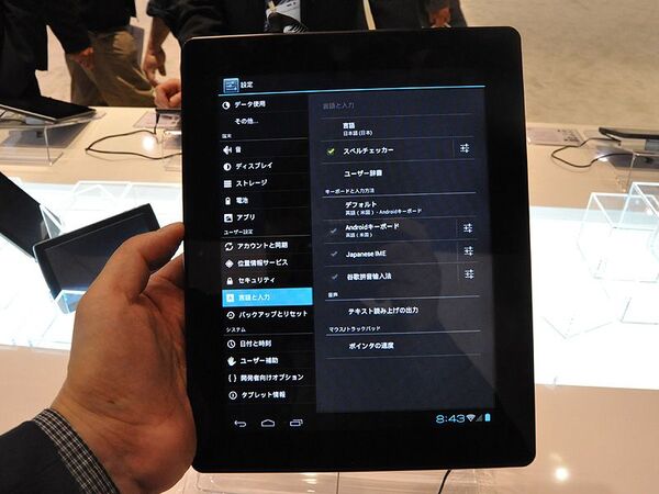 CES2012に見るスマートフォンの3つのトレンド：CES2012
