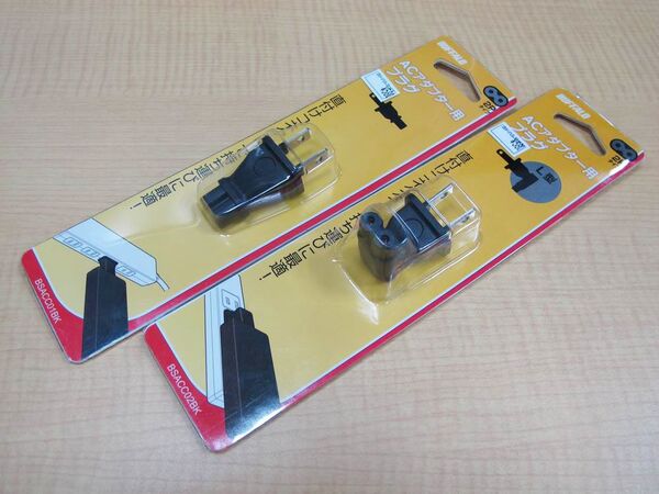 【400円以下！】PS Vita用ACアダプター小型化計画