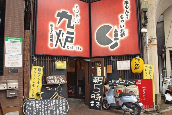 【アキバ食い倒れ部2012】居酒屋andBar