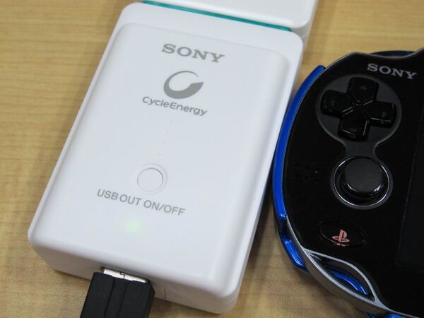PS Vitaを外出先で充電できるモバイルバッテリー