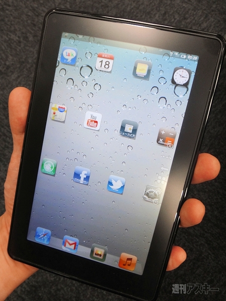 【週間リスキー】Kindle Fire→iOSふうに改造→なんちゃって7インチiPad