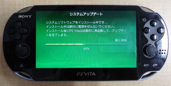 Sim認識不良が直った Ps Vitaシステムソフトウェアv1 52提供開始 週刊アスキー